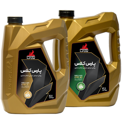 روغن موتور پارس کلاس